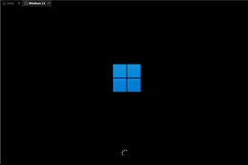 Win11怎么下载安装 Win11下载安装图文教程图片