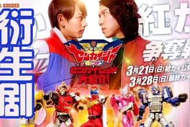 机界战队衍生剧：上代红战士现身，两代凯撒联手，反派又是缝合怪图片