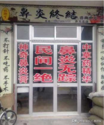 营销策划:如何增加客流量,5步方法,业绩翻10倍!干货「46」