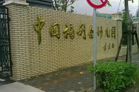 《三十而已》曝光入园残酷真相！上海这所幼儿园面谈名额都要抢图片