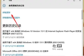关于电脑win10系统打印图片中间缺失的解决方法图片