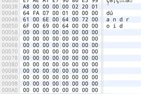 MT管理器进制编辑图片