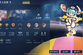 王者荣耀安卓iOS互看资料后，对象还有别的CP，充值也瞒不过父母图片