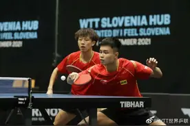 WTT斯洛文尼亚赛事汇开打，周启豪/林高远连续“抗日”图片