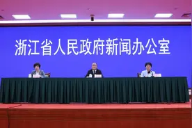 10.6％！浙江前三季度经济运行情况公布图片