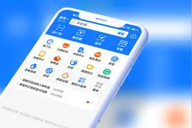 绝了！「支付宝首页卡片」支持关闭，一键去广告！（附入口）图片