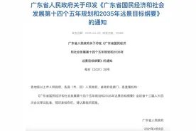 广东：2025 年实现 5G 网络城乡全覆盖，5G 基站累计达 25 万座图片