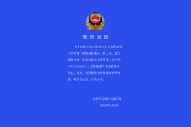 山西长治警方：无名男婴尸源已查明，嫌犯系死者奶奶，已被刑拘图片