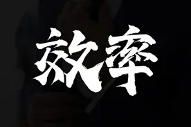 130页PPT秒转Word文档，我不加班的秘籍都在这儿了图片