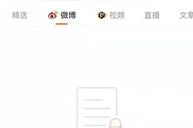 公然诋毁刘翔，“考研名师”刘晓艳遭痛批：为人师表更要以身作则图片