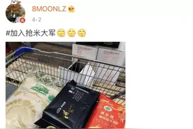 @四川人：还在抢米囤粮？官方最新回应，转给家人看！图片