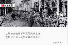 巨变之夜：九一八！九一八！图片