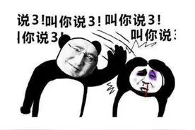G胖不会数3，连22年老游戏重制都由民间高手完成！等五年终于发售图片