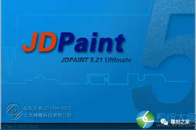 花格图片快速提取花型方法图片