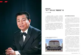 专访马来西亚拿督马汉坤，走进中马“两国双园”背后的故事图片