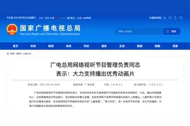 热点分析｜数十部动画片被下架，网友们为何抱怨连连？图片