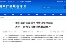 热点分析｜数十部动画片被下架，网友们为何抱怨连连？图片