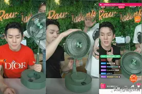 网红产品都是坑？跟随李佳琦入手EDON风扇，结论是太香了图片