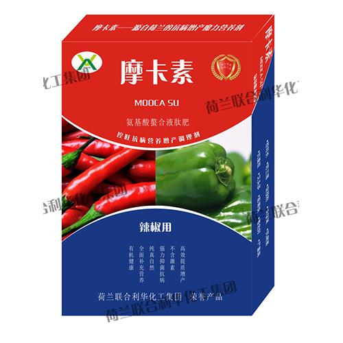 摩卡素是什么性质的叶面肥