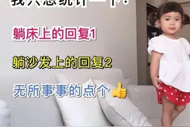 表情包：我就是想来统计一下 你是躺床上了还是躺沙发上了图片