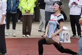 某高校女大学生穿黑丝参加运动会，引发争议，网友直言“很滑”图片