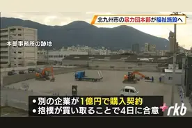 "毒巢"变福利院，日本"黑帮"覆灭，曾袭击中国领事馆和刺杀安倍图片