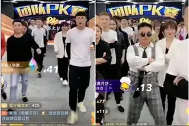 吴迪二嫂两家合体才艺大PK！五哥嘲讽辛巴：不刷礼物谁认识他？图片