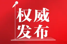 中国共产党深圳市第七届委员会书记、副书记、常务委员会委员名单图片