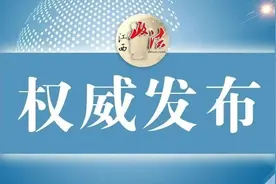 官宣：江西这些公职律师、公司律师通过考核！图片