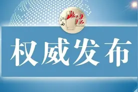官宣：江西这些公职律师、公司律师通过考核！图片