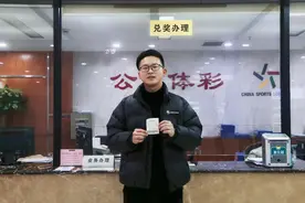 重庆帅小伙露脸领走178万大奖：不用戴面具，我为体彩公信代言图片