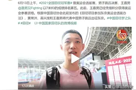 全国跳远奥运名单出炉 王嘉男7米83险胜张耀广出线 石雨豪落榜图片