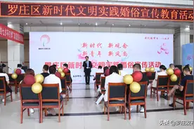 稀奇！今天，罗庄这些小夫妻们这样过七夕…图片