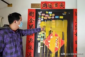 河南一公务员小区业主家门被泼油漆，警方介入调查图片