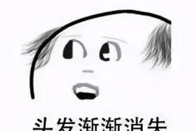 警察趣闻第四十七期：日本一小学生街头唱“我讨厌秃头”被55岁男子殴打，认为歌是针对他的图片