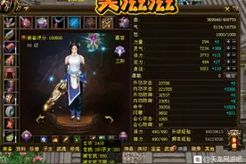天龙八部：卡级第一内功慕容22万内功攻击，内功流还能玩么？图片