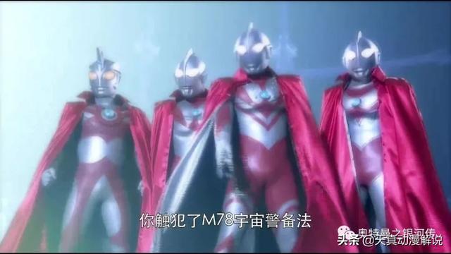 第二集：赛罗奥特曼驱出光之国特训本营