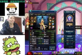 土豪为称霸直接砸钱“买”玩家公会！为什么这个游戏这么火？图片