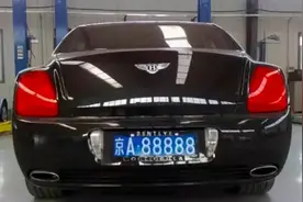 各省市的A88888车牌都在谁手上？看完我酸了图片