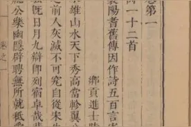 2020年高考全国一卷古诗文，到底该怎么解释？图片