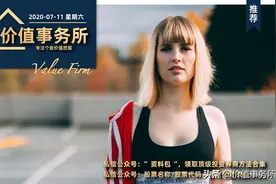 不比恒瑞医药差，乐普医疗，中国心血管龙头，下一个100倍股图片