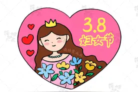 女神节快乐！38妇女节主题手抄报模板，简单又好看，含内容文字图片