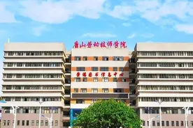 精品校＋名牌校＋特色校！唐山最新建设名单！看看有你母校吗？图片