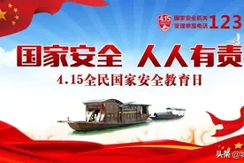 【普法】 一图看懂《中华人民共和国国家情报法》图片
