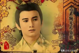 因词而死的千古词帝：一首《虞美人》，让李煜死于42岁生日当天图片