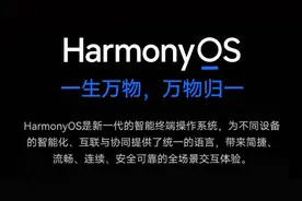 鸿蒙是换皮安卓？我们写了个 App 来验证图片