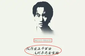 当年，是谁带走了黄家驹？揭秘黄家驹的“风流”与“豪横”…图片