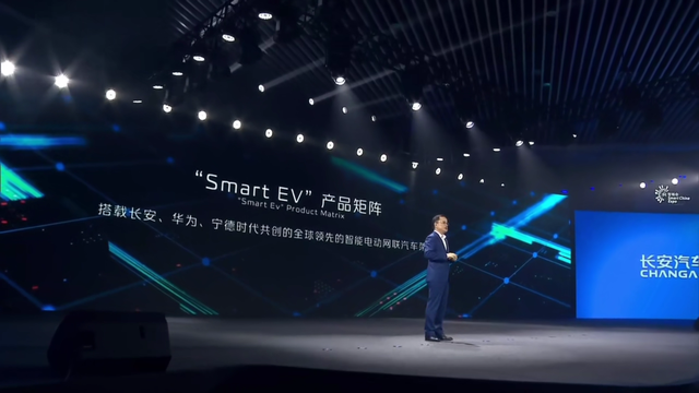 长安网站建设免费课件（与华为官宣的长安汽车）