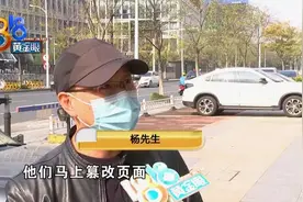 网易严选买的羊毛被“羊毛成分缩水”，又有多位买家提出质疑图片