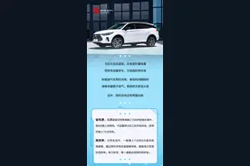 预约充电和正确放电，据说你还不会用？图片